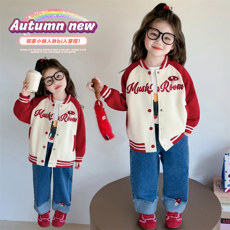 女童蘑菇棒球服外套洋气儿童春秋装女宝宝休闲夹克上衣小女孩时髦