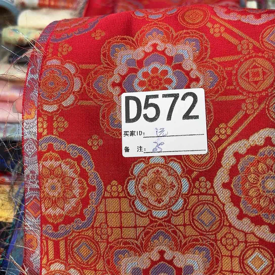 远***方宋锦572#####}}}}}}}