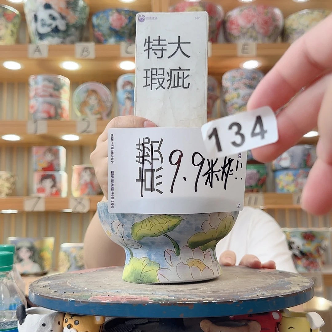 瓷片微瑕微瑕微瑕微瑕