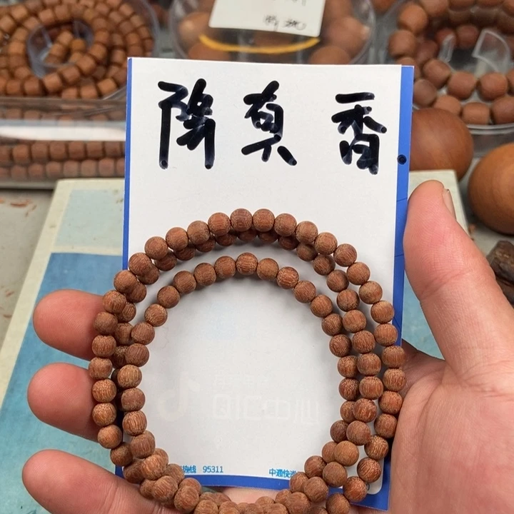 降真香其他黄油熟糖结金丝蜜结06108