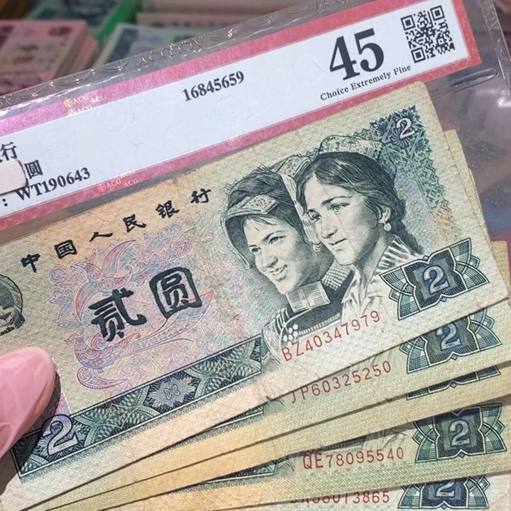 8888888闪购链接902十张