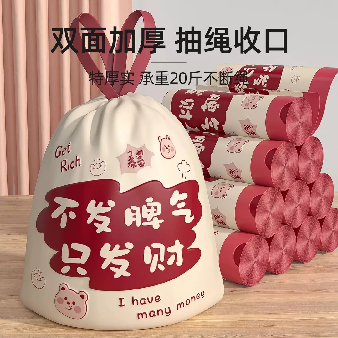 新疆包邮1000只垃圾袋批发垃圾袋抽绳款手提式加厚特厚厨房实惠装