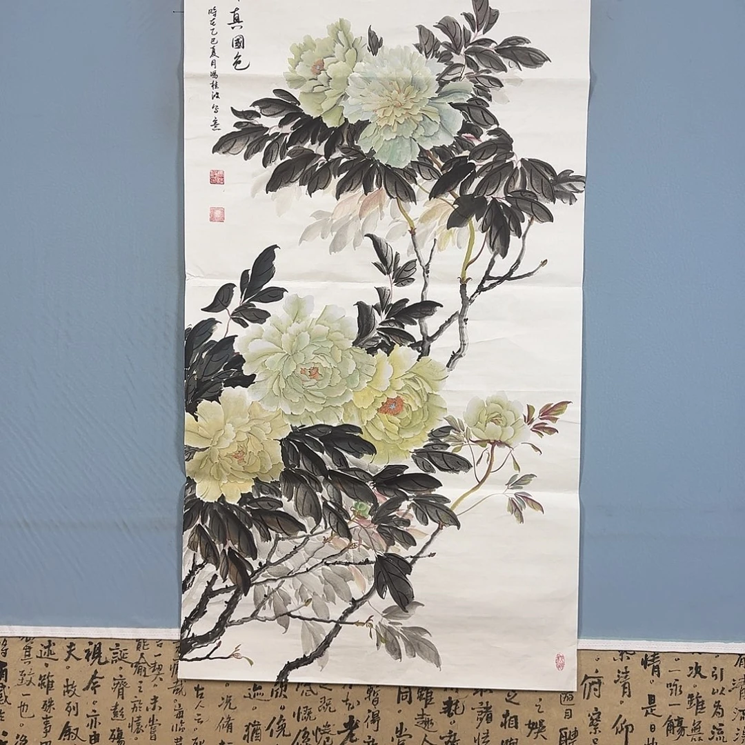 国画1271 牡丹一如您