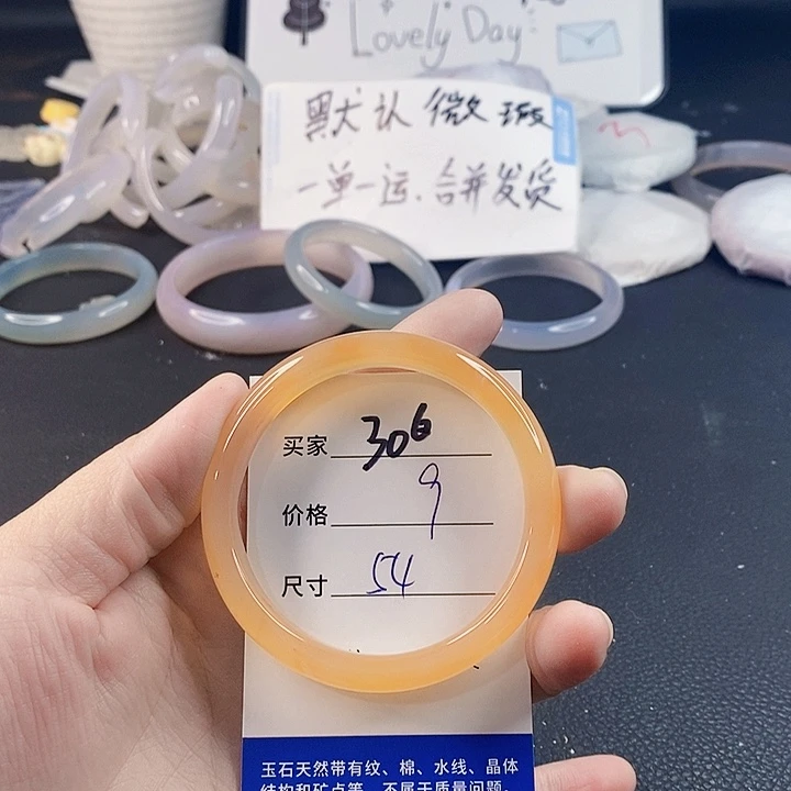 手镯玛瑙/玉髓未镶嵌