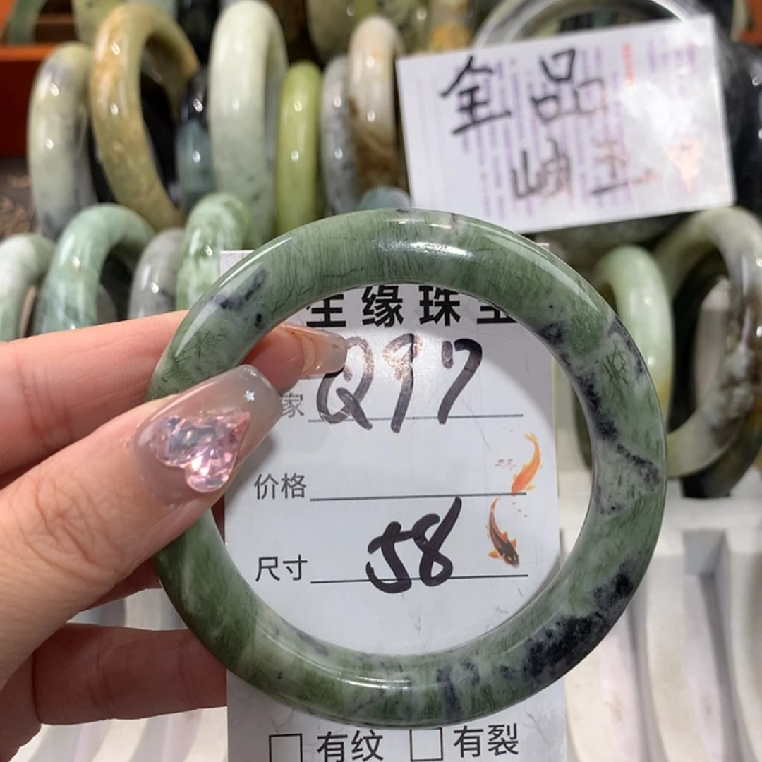 【闪购商品】未镶嵌蛇纹石玉手镯