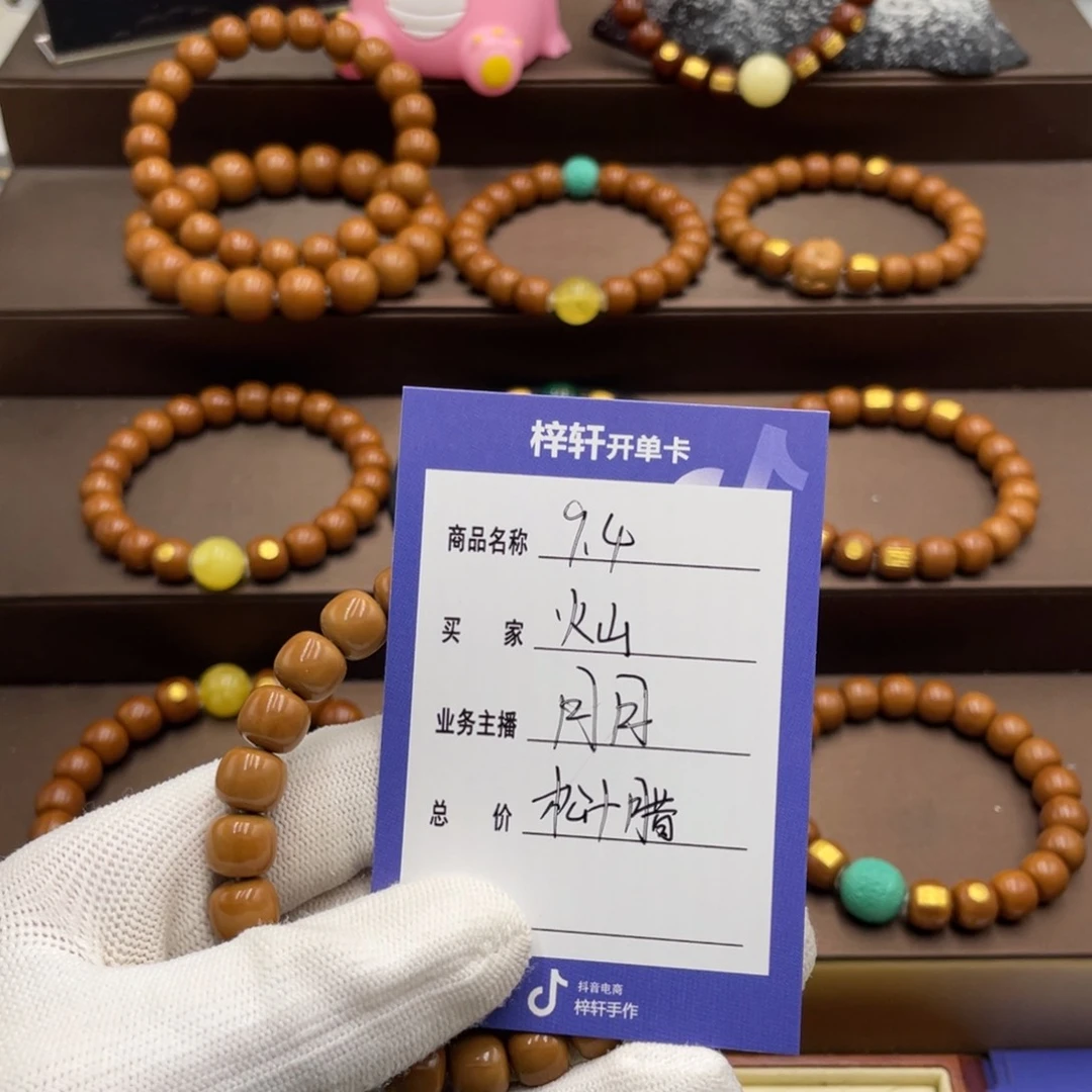 火***山猴头核桃手串猴头