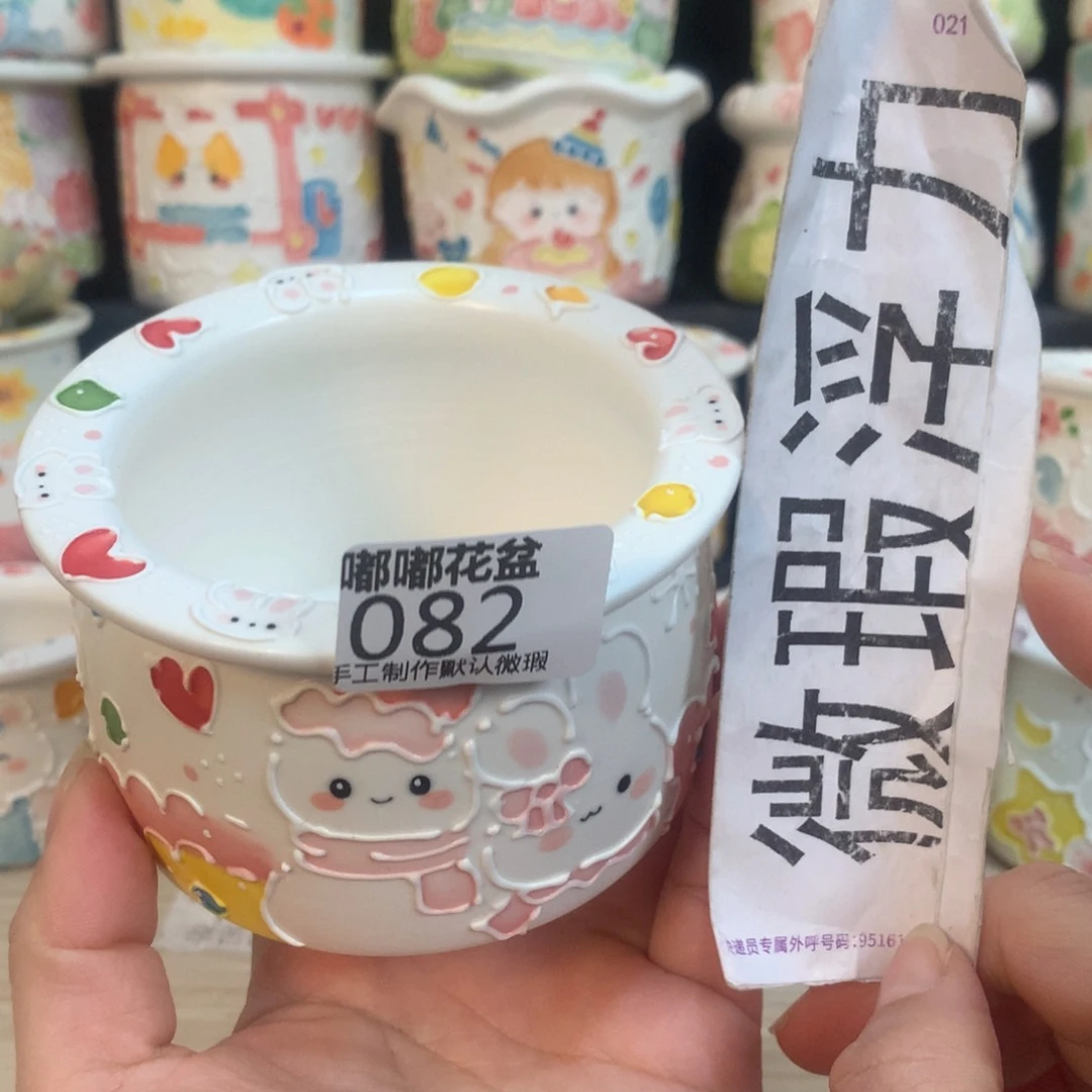 紫砂濑户烧82 嘟嘟嘟嘟