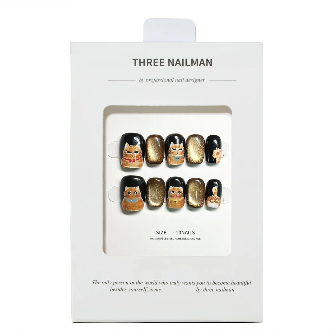 【大橘】秋冬短款纯手工手绘猫眼大橘橘猫高品质纯手工高级穿戴甲