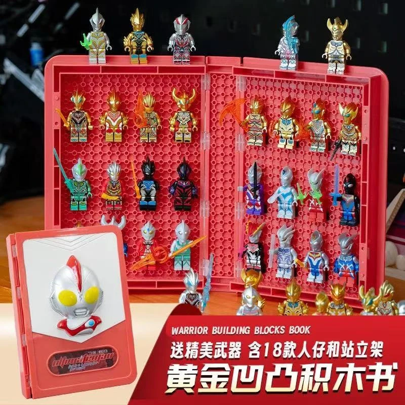 新款黄金凹凸曼打怪兽浮雕小公仔收藏手办奥特超人系列积木书玩具