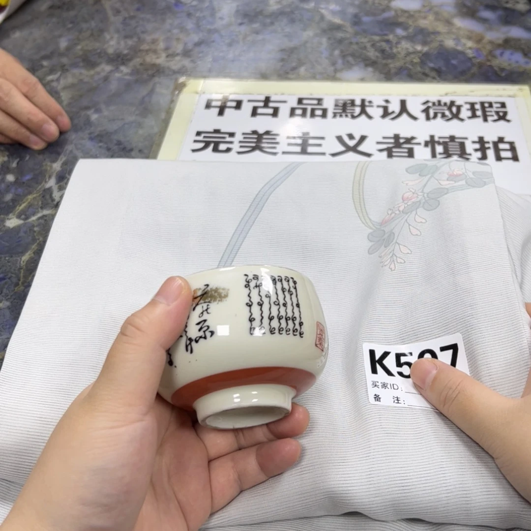 【闪购商品】天**人陶瓷马克杯带盖勺