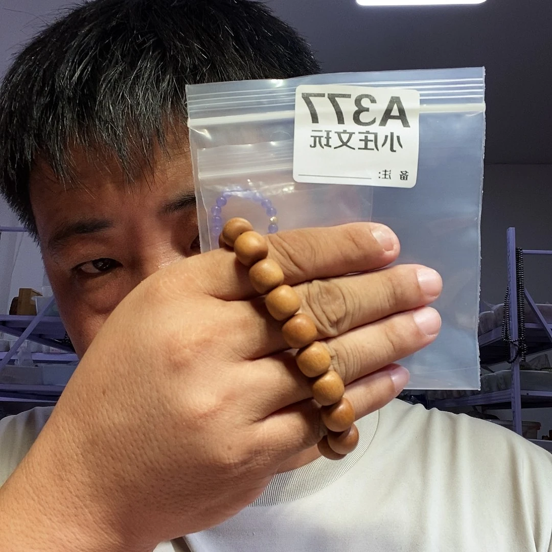 【闪购商品】黑檀木377