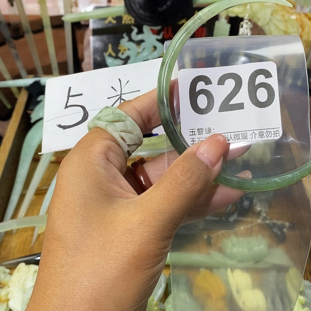 猫***）未镶嵌蛇纹石玉发饰