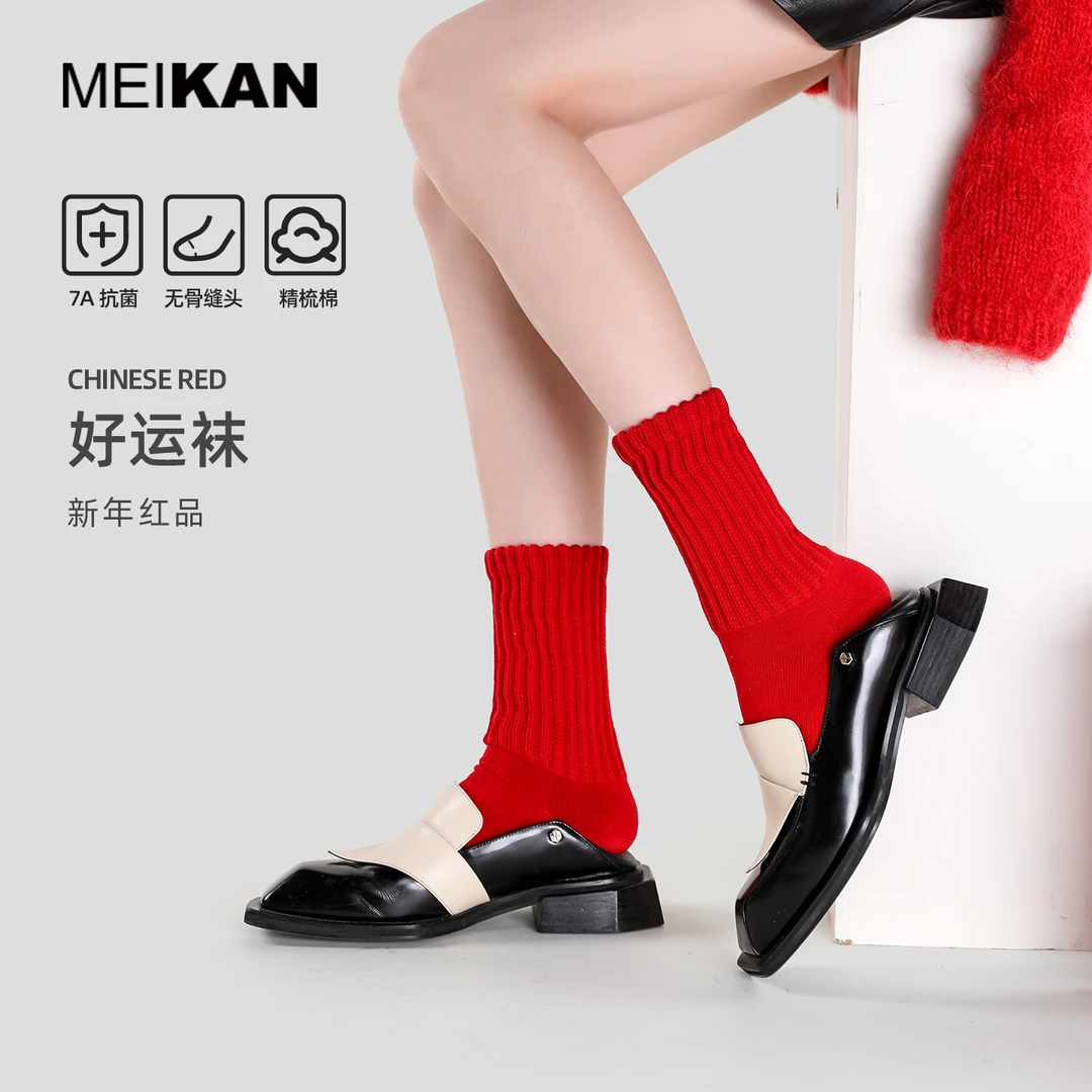 MEIKAN/美看红袜子本命年女毛巾袜礼物冬新年中筒保暖袜加厚毛圈
