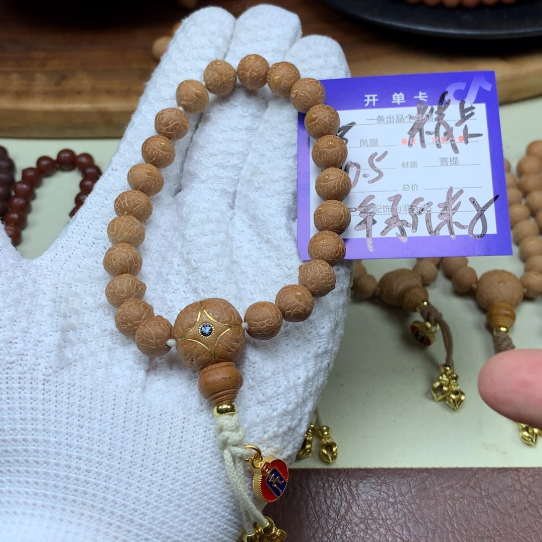 小***姐凤眼菩提手串8号链接