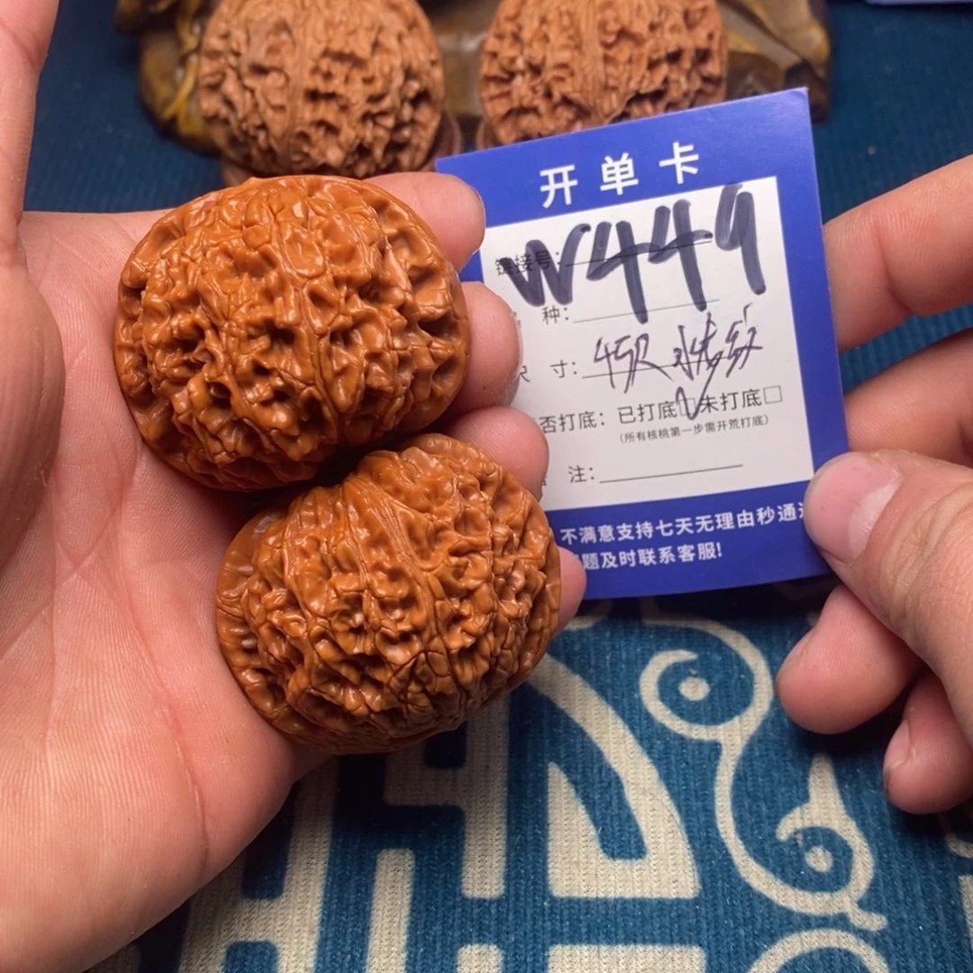 文玩核桃把件文玩