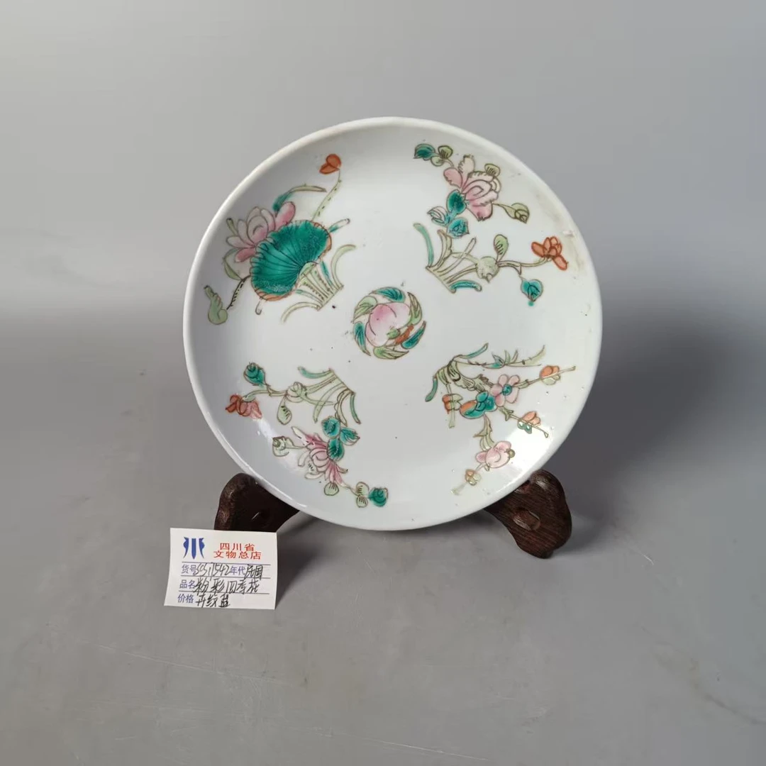 SCS17542民国粉彩四季花卉纹盘/四川省文物总店