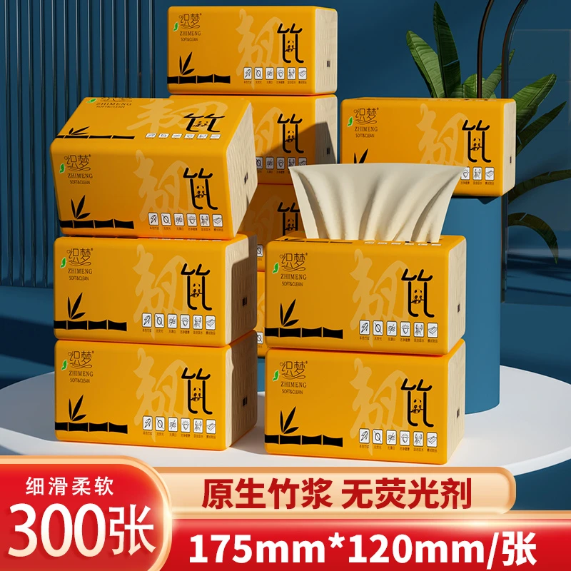 300张纸巾抽纸家用批发餐巾纸擦手纸卫生纸抽竹浆s3595