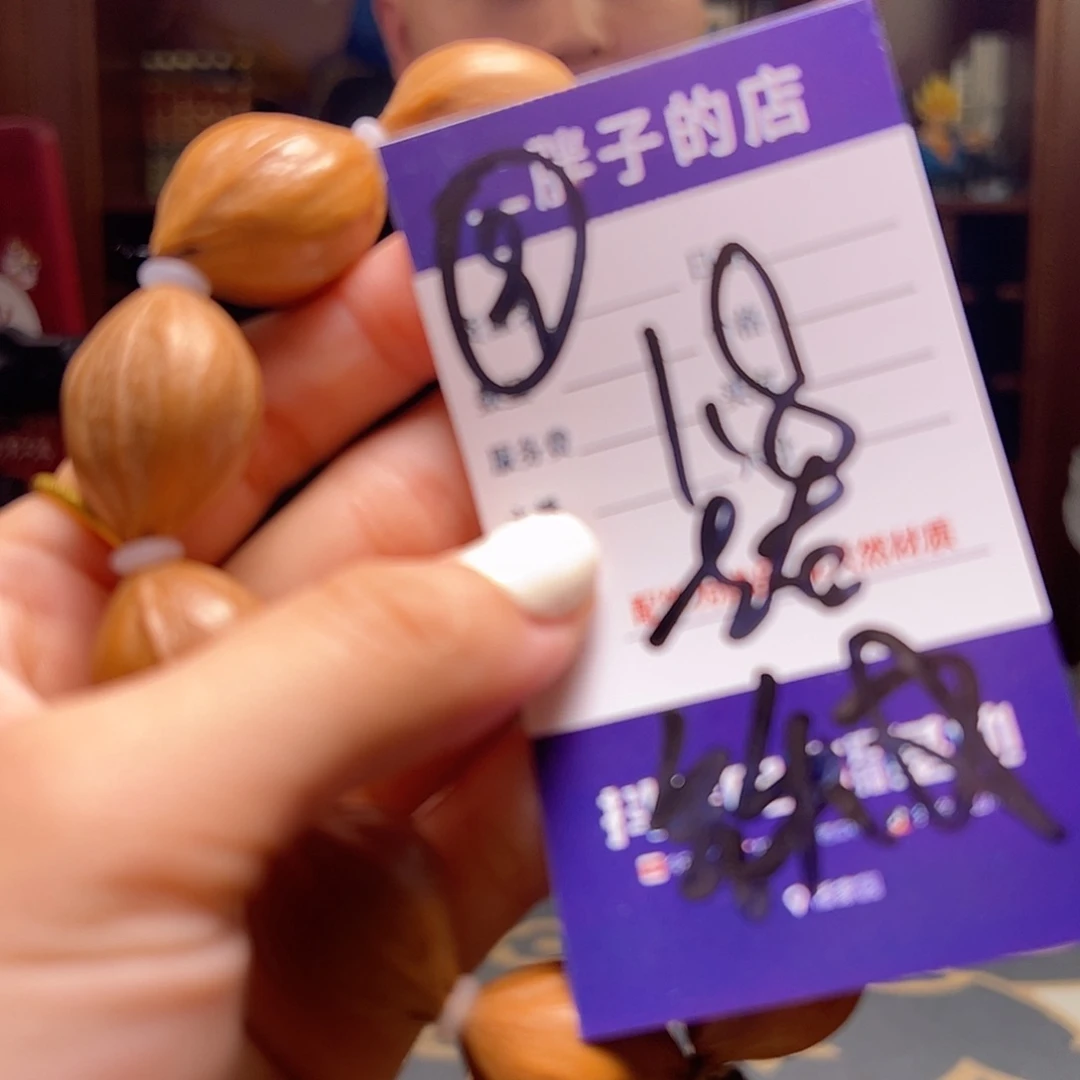 橄榄核吊坠橄榄核