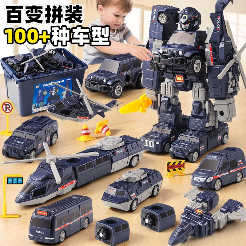 磁力玩具车启蒙积木拼装大号接工程变形宝宝加厚金刚六一礼物3岁2