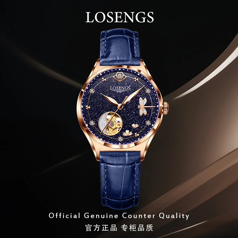 正品瑞士浪 LOEGSINS 琴手表女机械表时尚夜光满天星商务镂空腕表