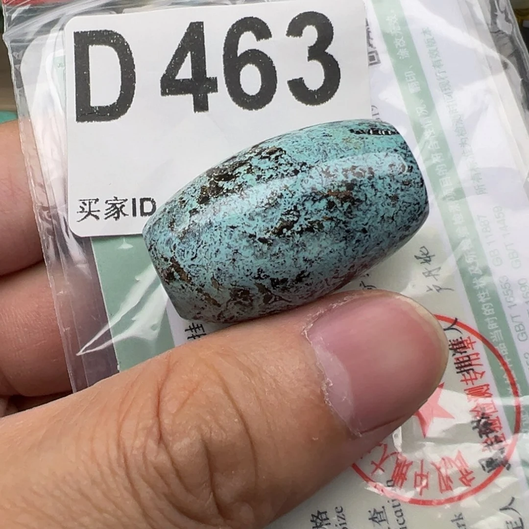绿松石未镶嵌配饰卡19