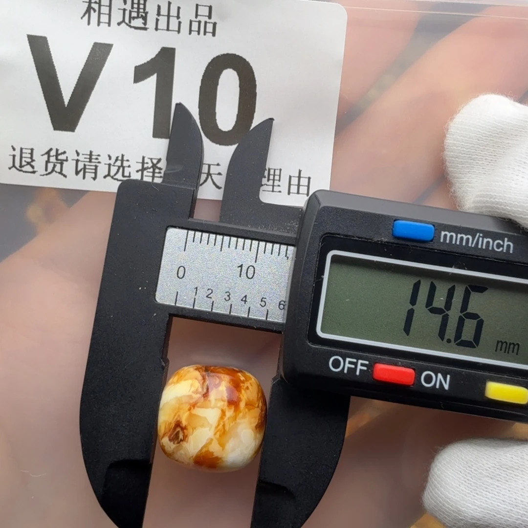 未镶嵌琥珀裸石琥珀蜜蜡