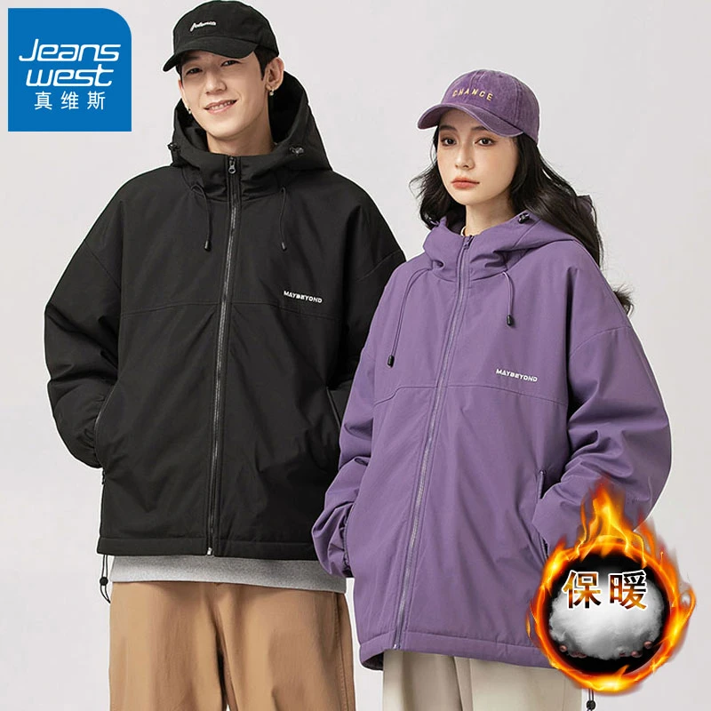 真维斯连帽棉服男秋冬季加厚宽松冲锋棉袄外套情侣潮流保暖厚棉衣