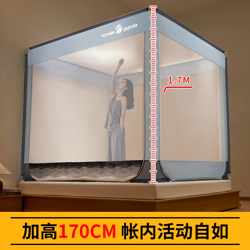防摔蚊帐家用卧室2025新款全底婴儿防止掉床支架杆加粗加厚