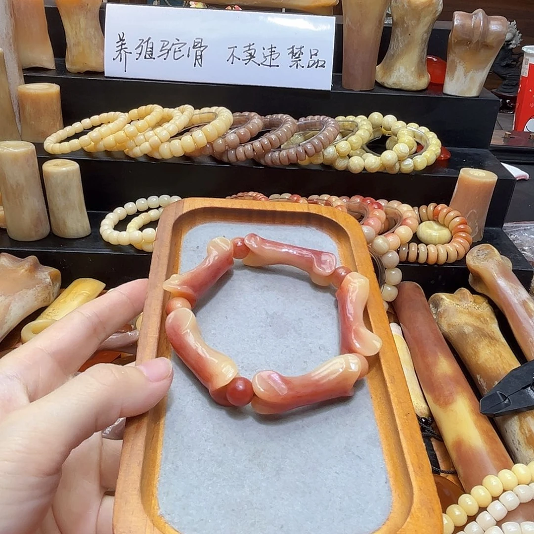 无非金属趾骨半血手串