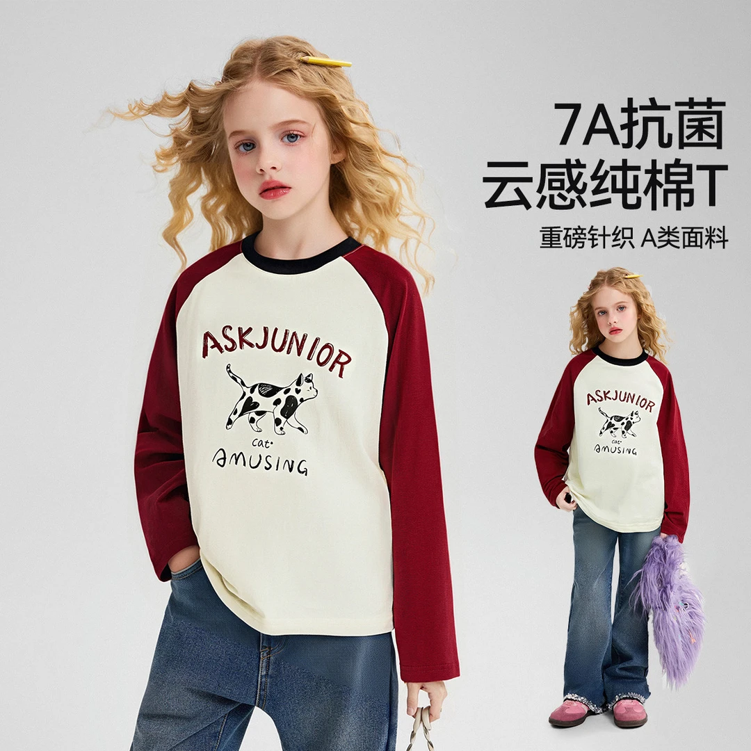 儿童长袖T恤2025秋中大童插肩袖女童纯棉打底衫拼色秋装女宝T恤