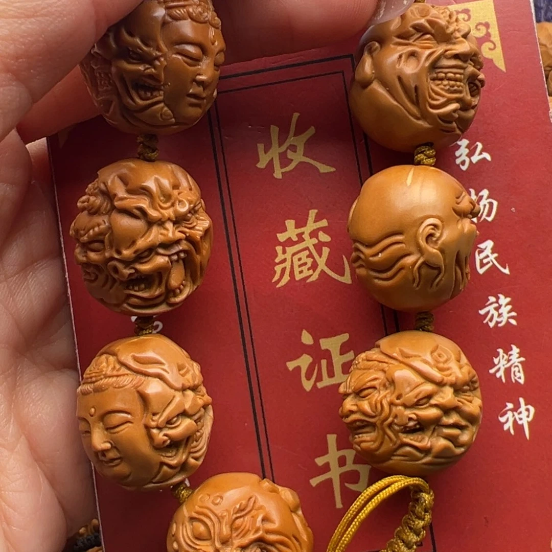 橄榄核手串/手链橄榄核