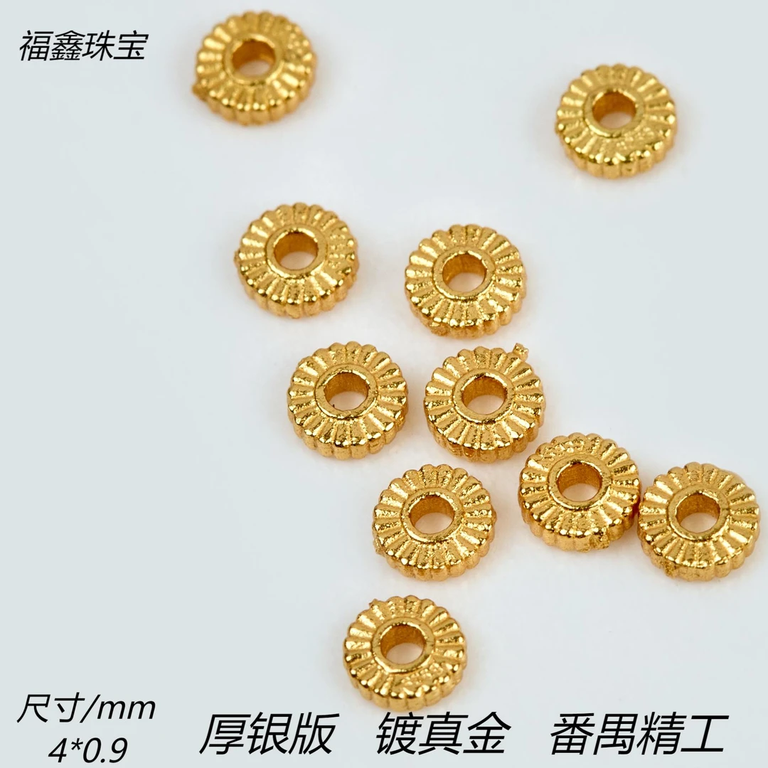 925银银制品 精品古法银镀金太阳花厚板隔片DIY银配件