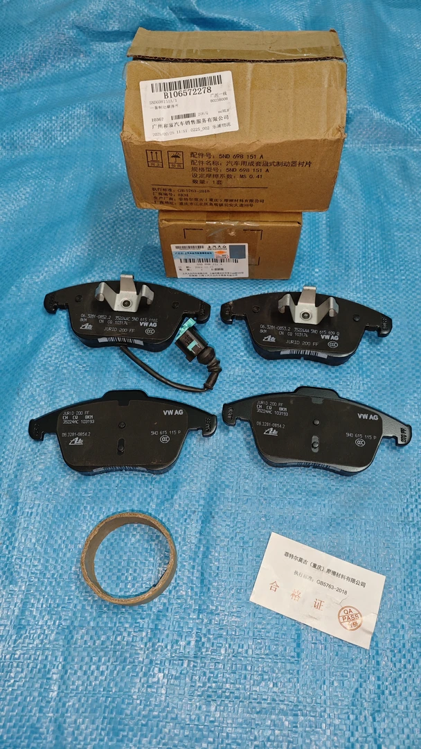 新帕萨特迈腾途观奥迪Q3前刹车片5ND698151A上汽大众原厂