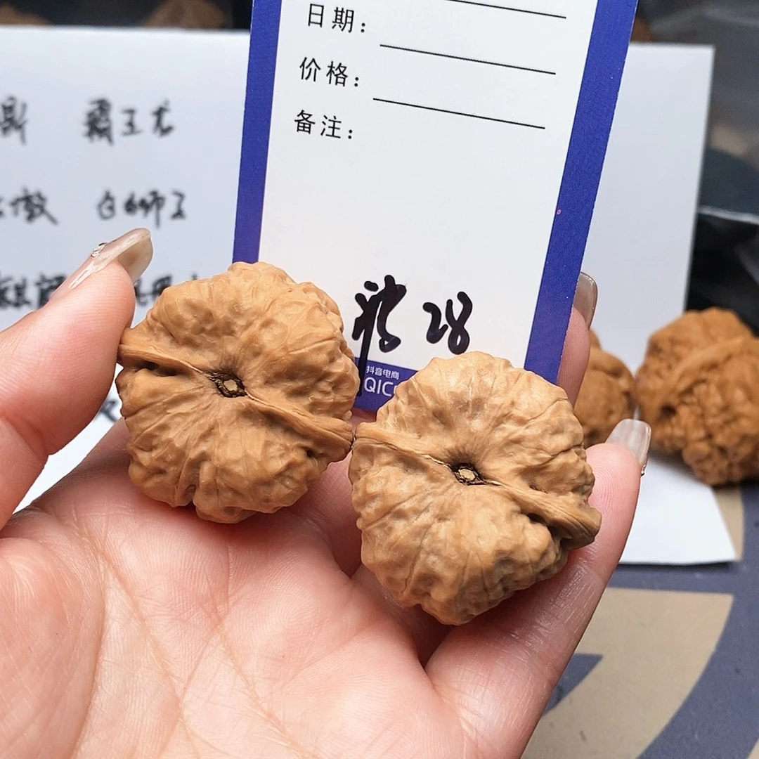 【闪购商品】文玩核桃把件创*贴文玩核桃把件28