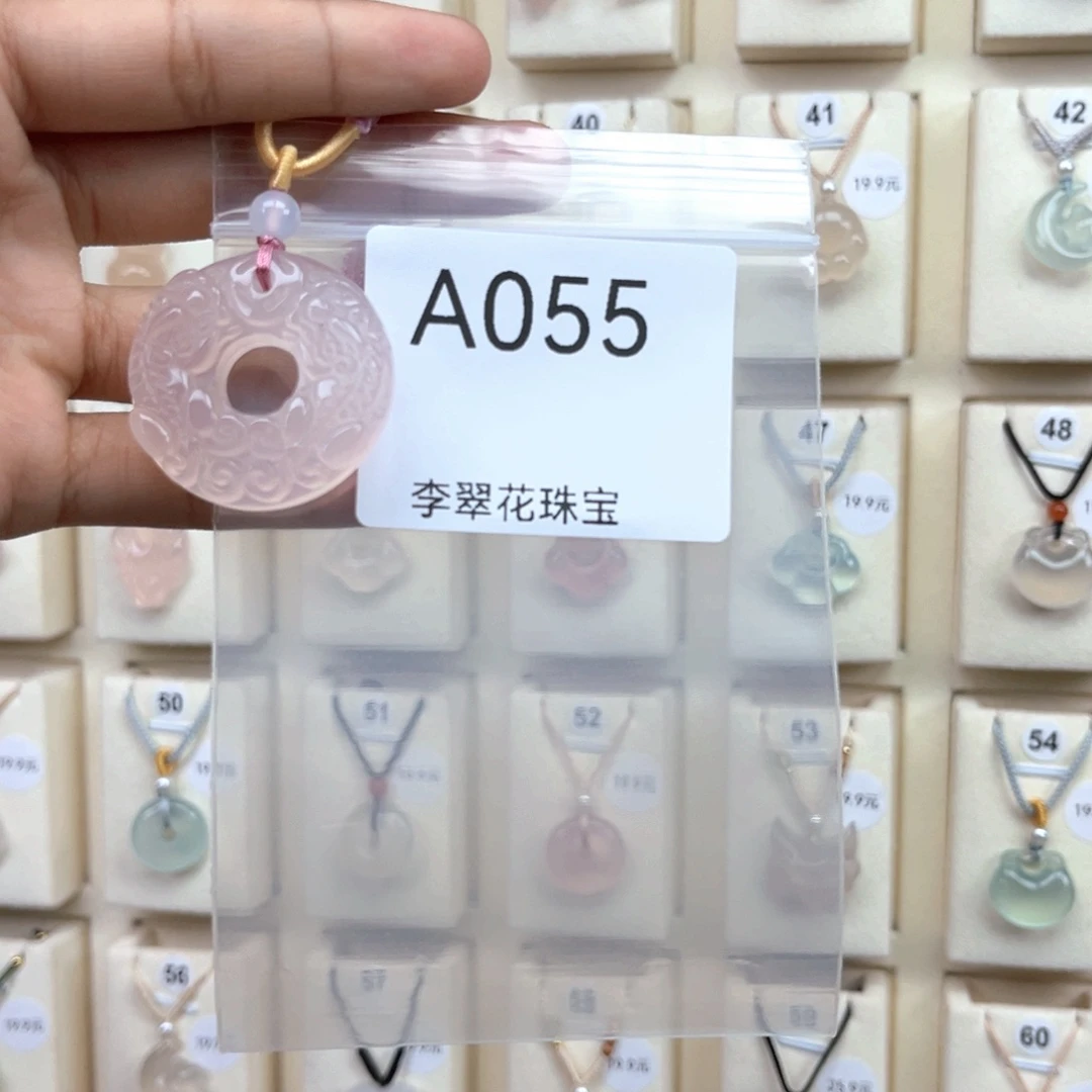聰***聰玛瑙/玉髓合金颈饰