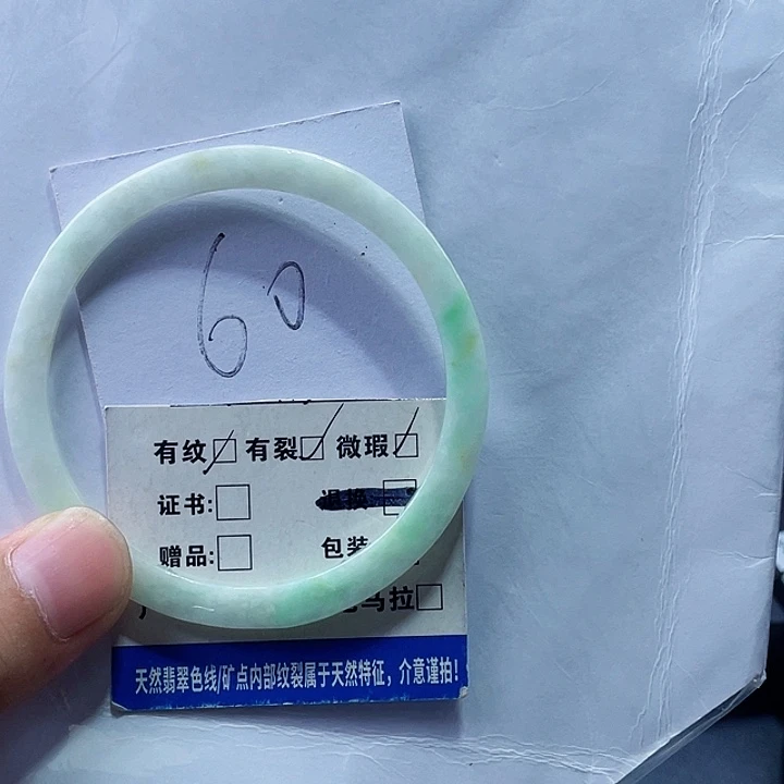 翡翠手镯未镶嵌瑕疵不退换