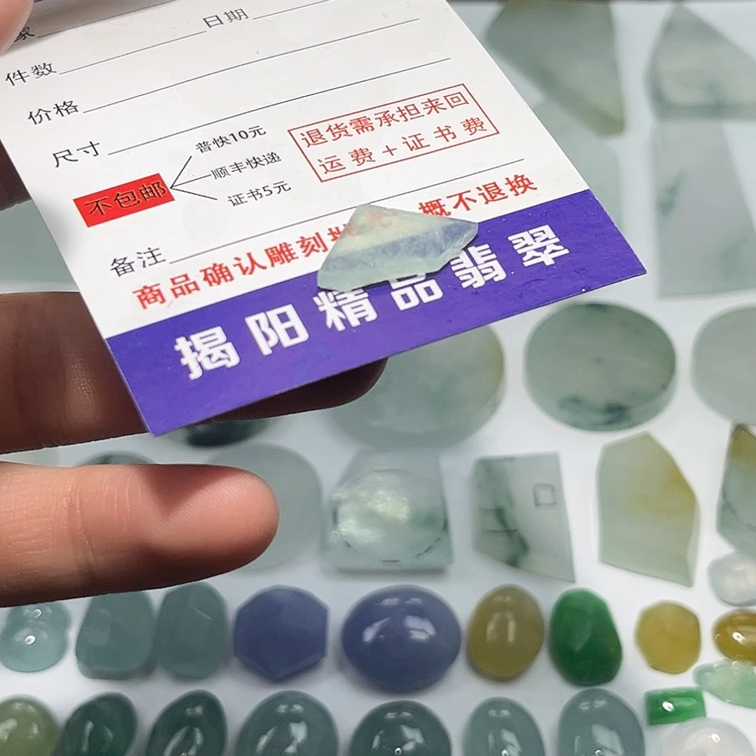 翡翠18K金镶嵌颈饰56788