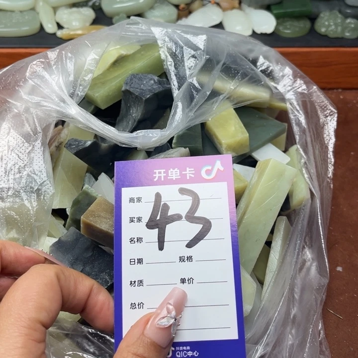 晓***钰和田玉未镶嵌珠宝奇石