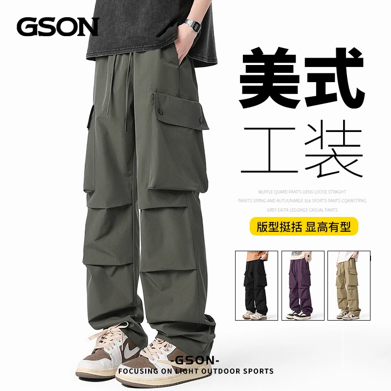 GSON/GSON工装裤子男春季新款美式百搭大口袋运动裤直筒休闲长裤