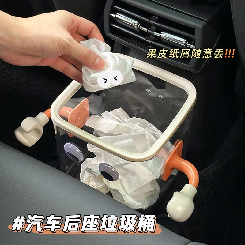 车载垃圾桶汽车内用创意卡通收纳挂袋车门储物盒车用椅背收纳桶女