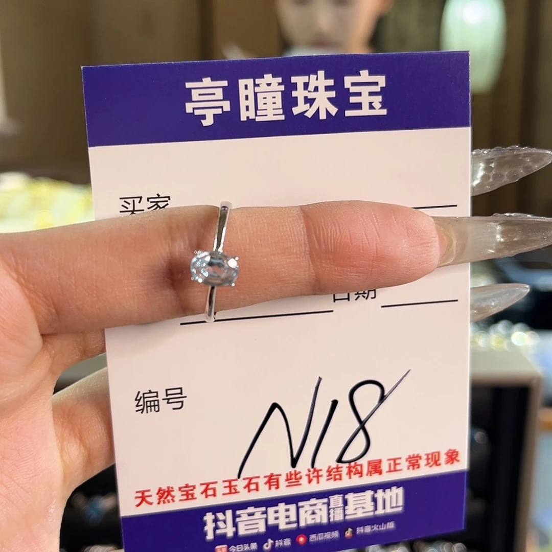 托帕石戒指银S925镶嵌鱼**星