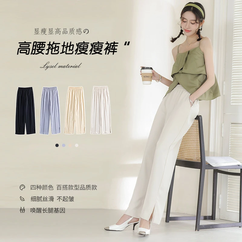 女高腰拖地裤 休闲裤 百搭纯色 9678
