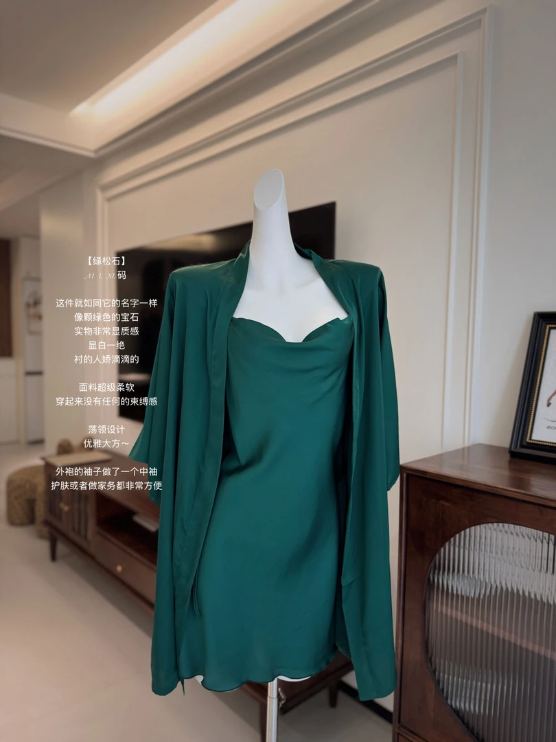 Moon And U【绿松石】气质显白荡领缎面吊带睡裙家居服套装