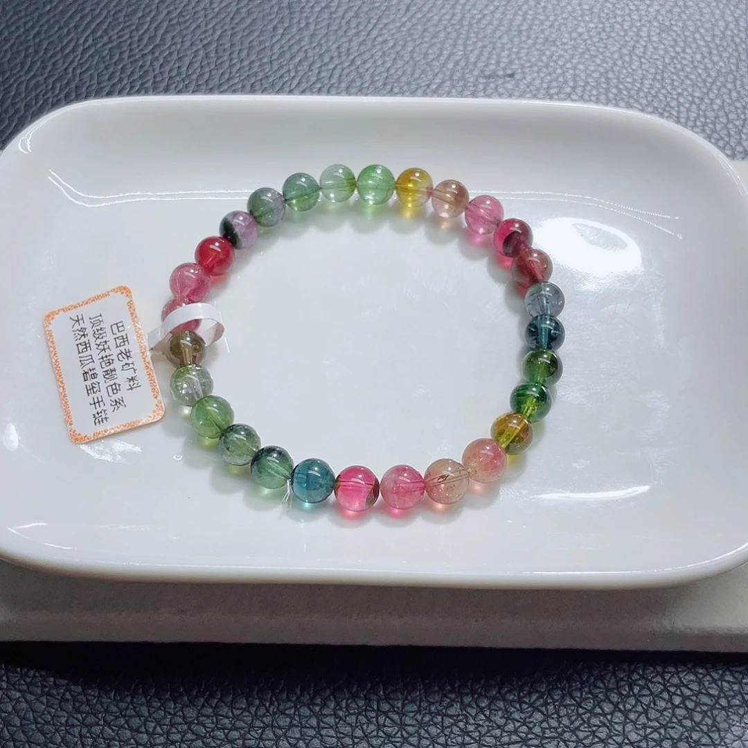 未镶嵌手链碧玺6.8mm左右