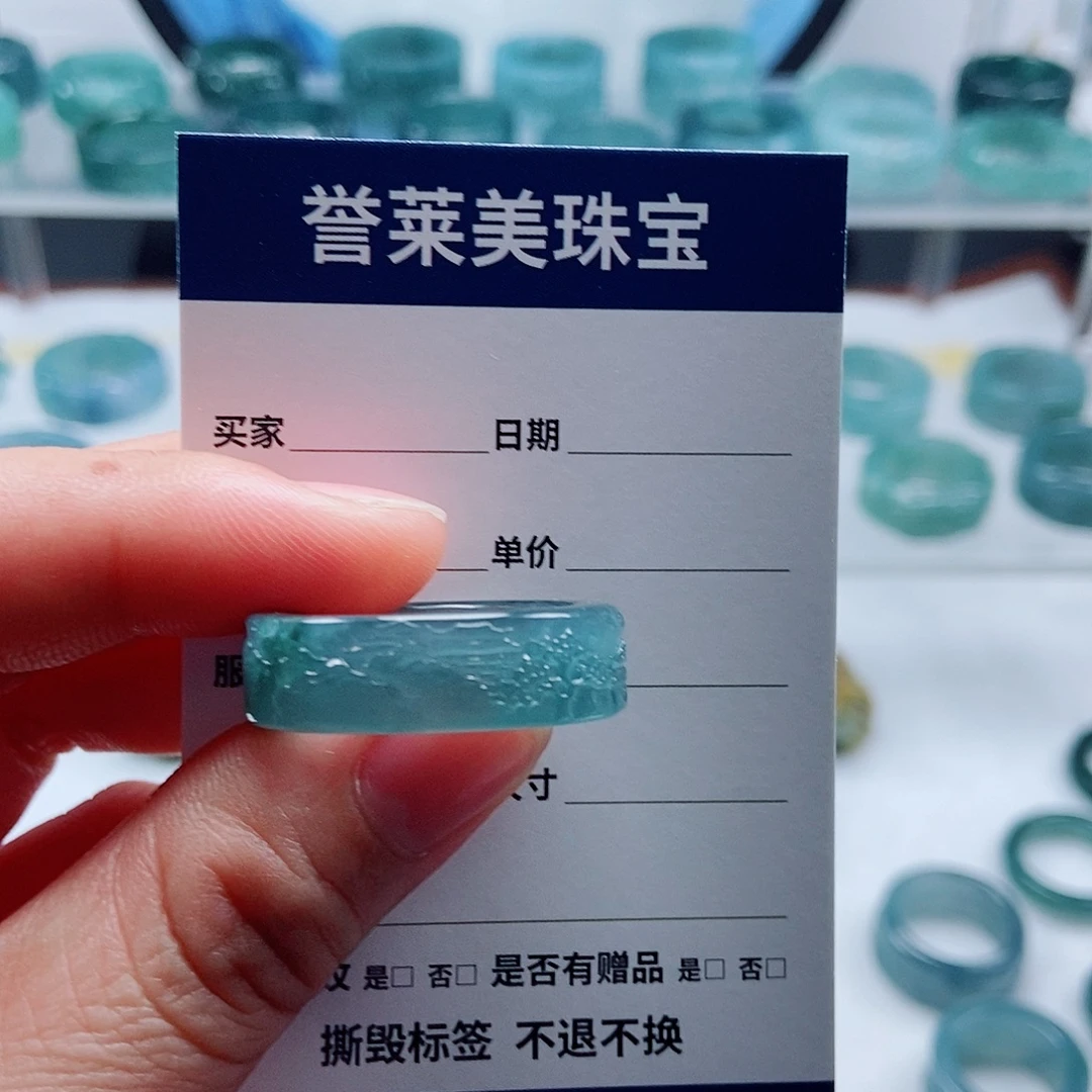 无***卒翡翠未镶嵌戒指翡翠