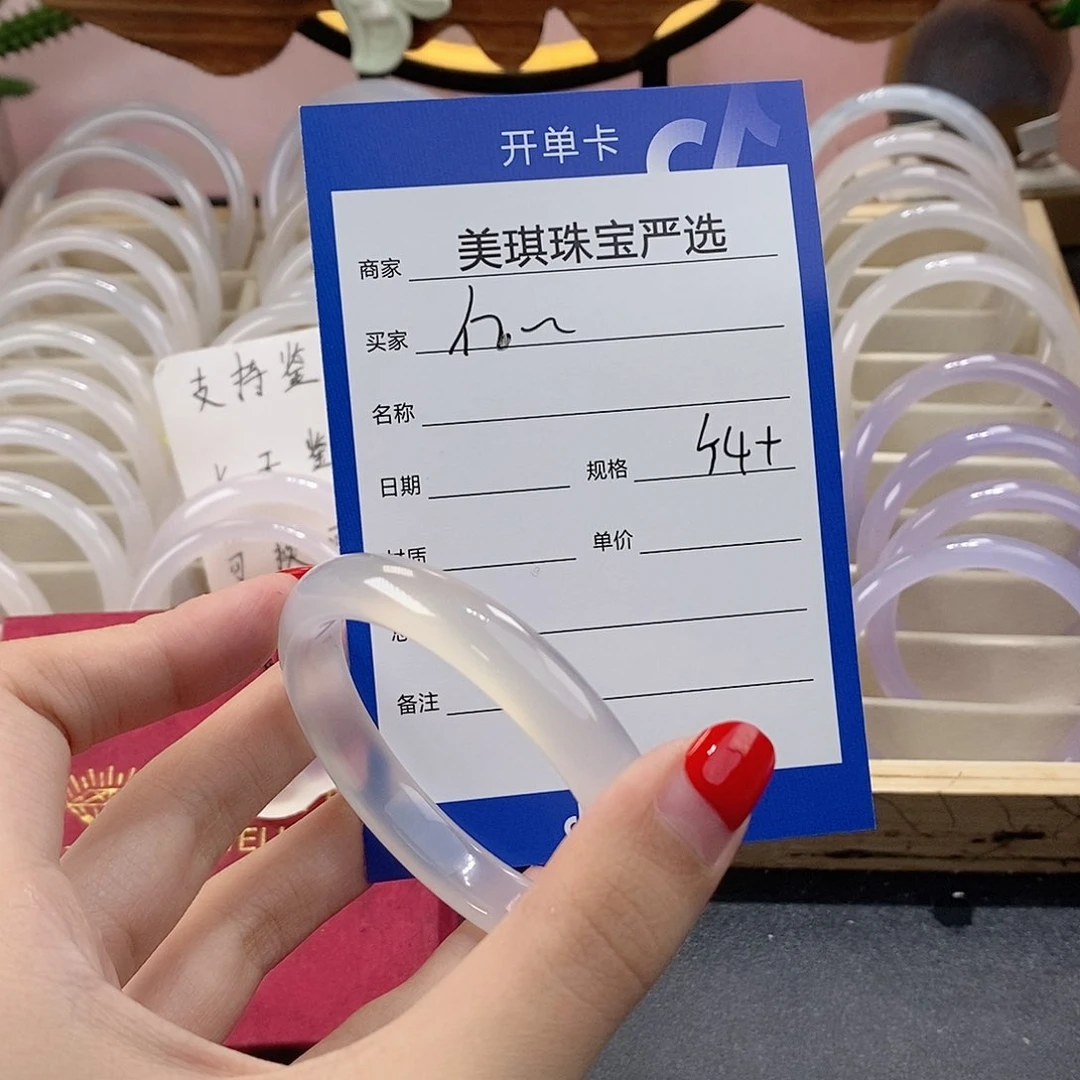 手镯玛瑙/玉髓未镶嵌亿*