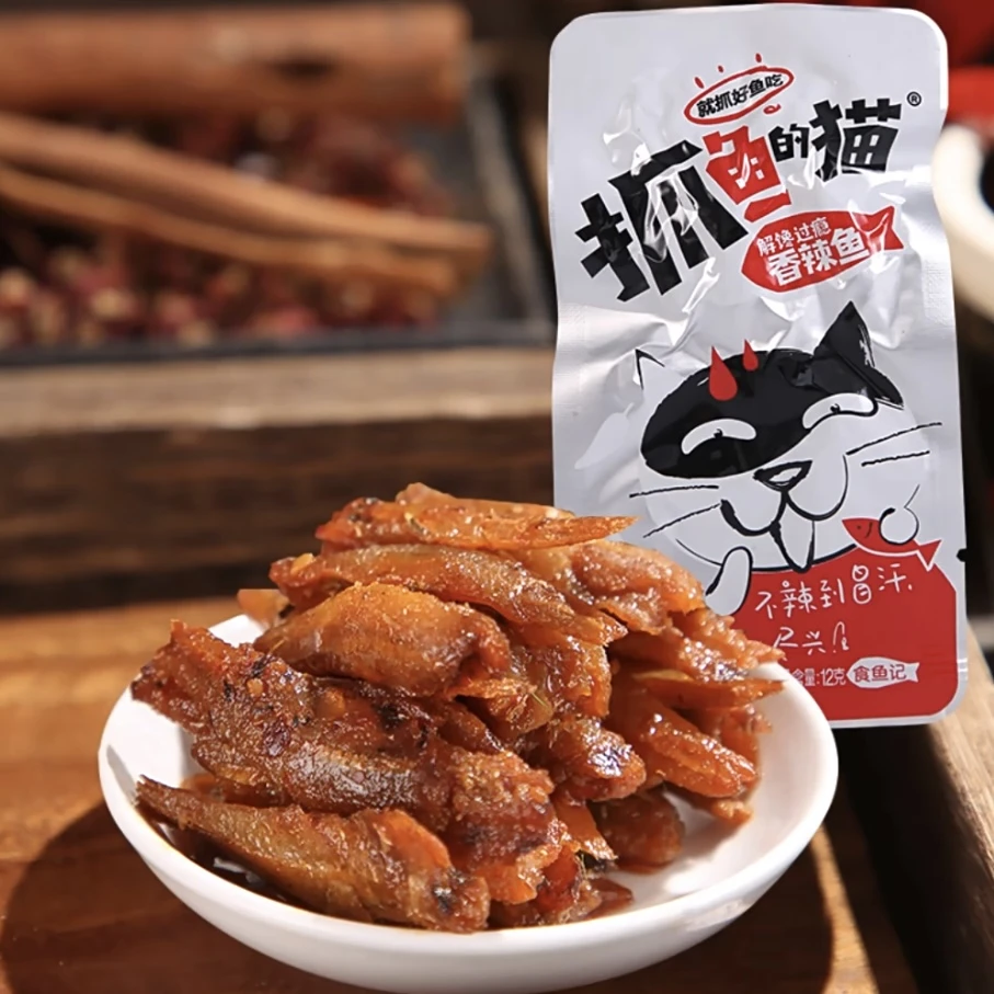 抓鱼的猫小鱼仔小鱼小虾即食辣条12g/袋整盒装香辣休闲解馋零食