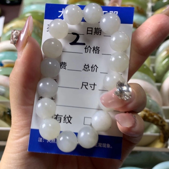 和田玉（糖玉）手链未镶嵌1*2