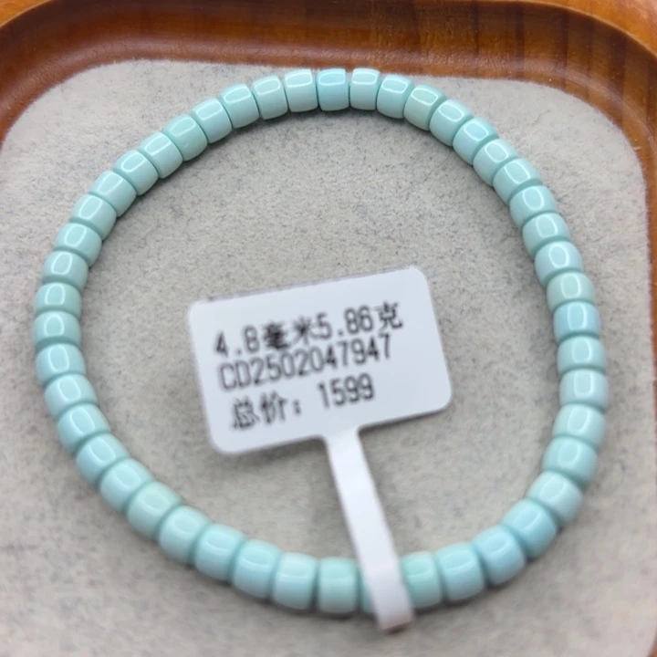 绿松石未镶嵌珠宝半成品