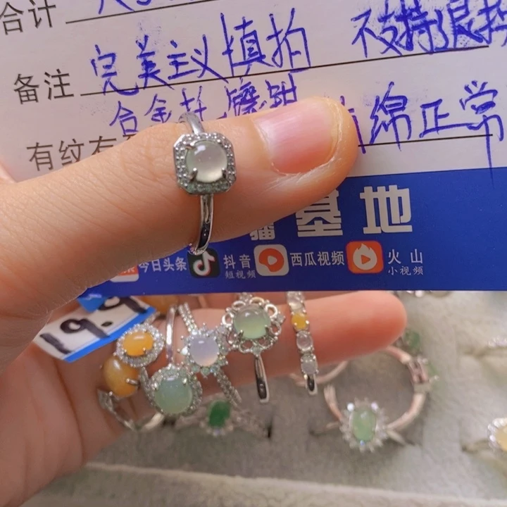翡翠戒指未镶嵌出****丘缅甸天然